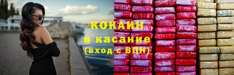 Cocaine 97%  KRAKEN маркетплейс  Белореченск 